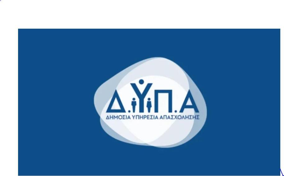 Kapolos Spa Hotel Loutra Edipsou  Luaran gambar